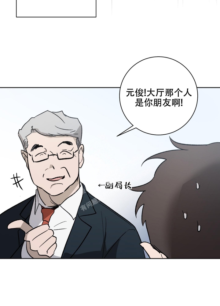 《恋爱进行中》漫画最新章节第4话免费下拉式在线观看章节第【15】张图片