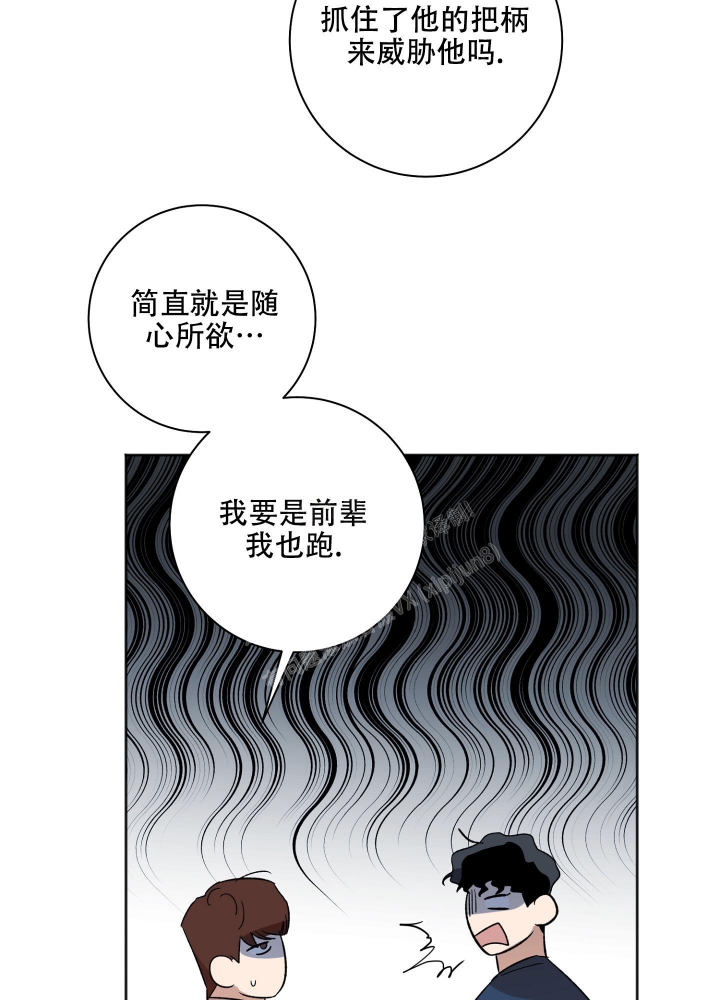 《恋爱进行中》漫画最新章节第19话免费下拉式在线观看章节第【5】张图片