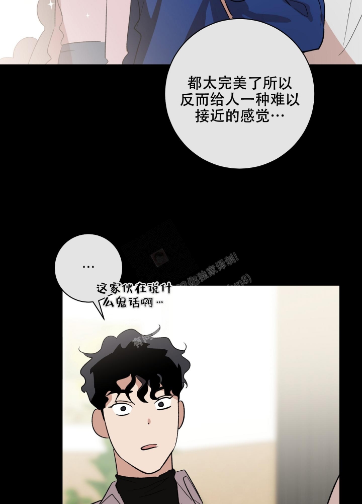 《恋爱进行中》漫画最新章节第11话免费下拉式在线观看章节第【10】张图片