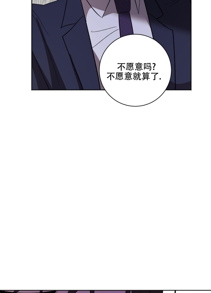 《恋爱进行中》漫画最新章节第18话免费下拉式在线观看章节第【36】张图片