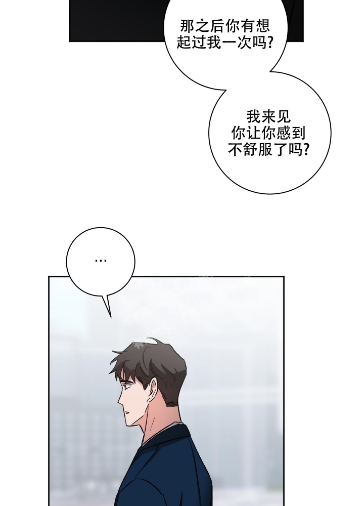 《恋爱进行中》漫画最新章节第5话免费下拉式在线观看章节第【21】张图片