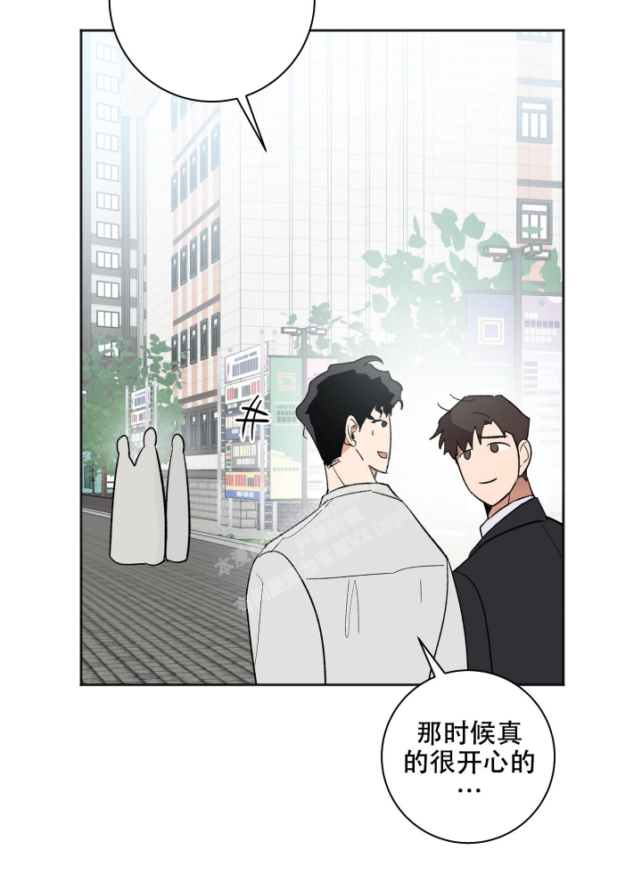 《恋爱进行中》漫画最新章节第20话免费下拉式在线观看章节第【20】张图片