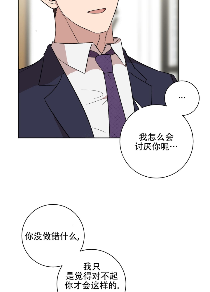 《恋爱进行中》漫画最新章节第18话免费下拉式在线观看章节第【14】张图片