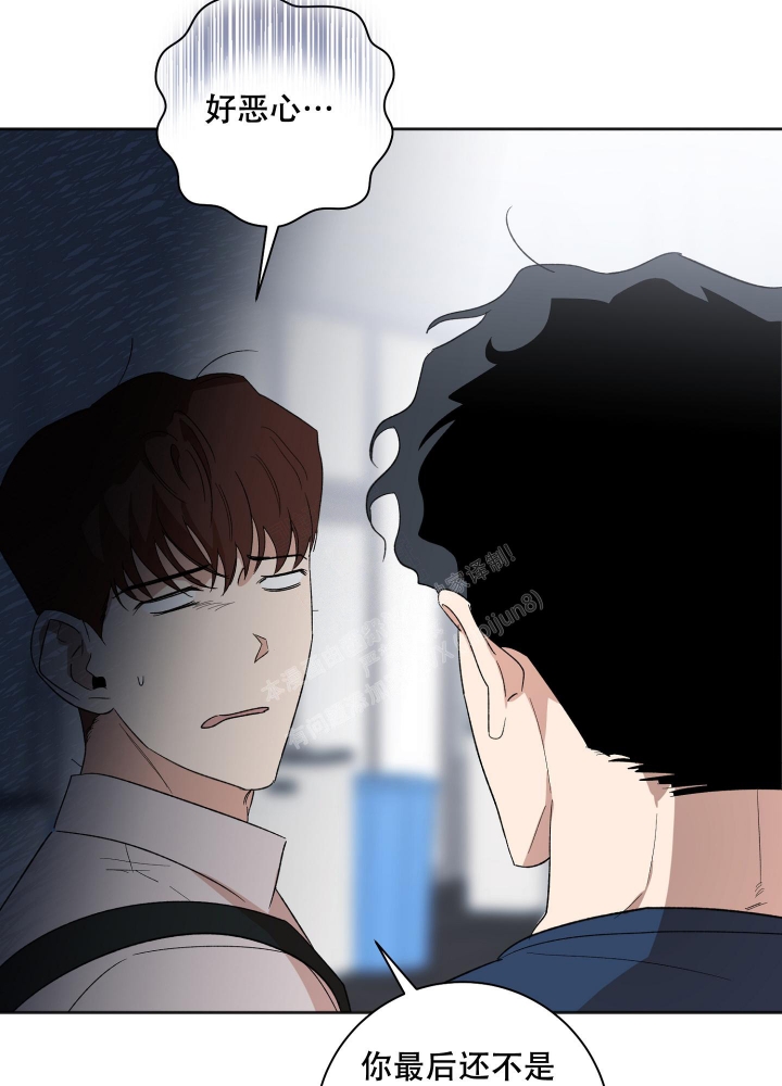 《恋爱进行中》漫画最新章节第19话免费下拉式在线观看章节第【4】张图片