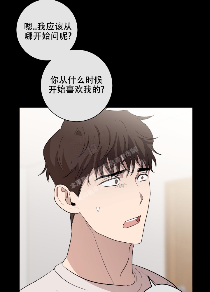 《恋爱进行中》漫画最新章节第13话免费下拉式在线观看章节第【30】张图片