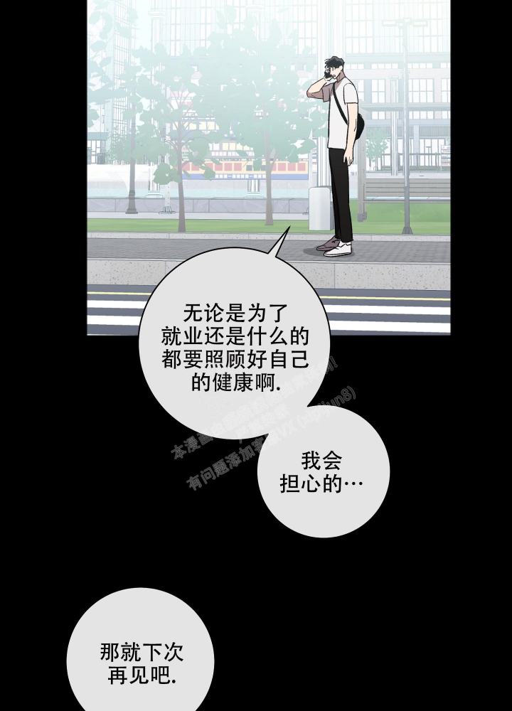 《恋爱进行中》漫画最新章节第17话免费下拉式在线观看章节第【23】张图片