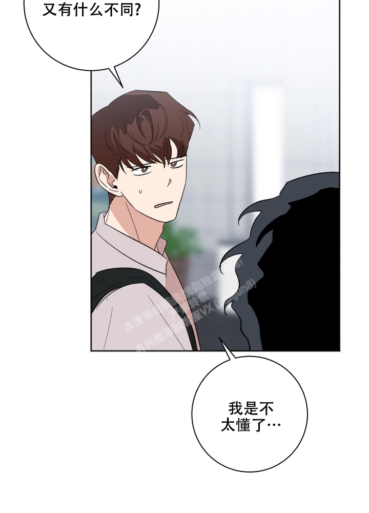 《恋爱进行中》漫画最新章节第19话免费下拉式在线观看章节第【8】张图片