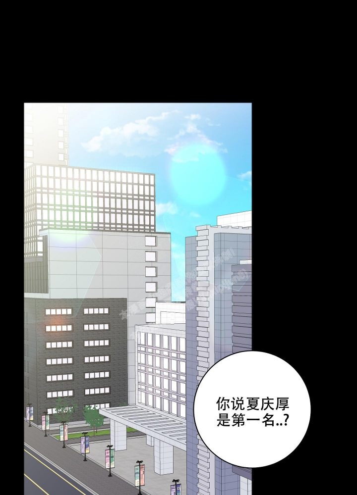 《恋爱进行中》漫画最新章节第17话免费下拉式在线观看章节第【2】张图片