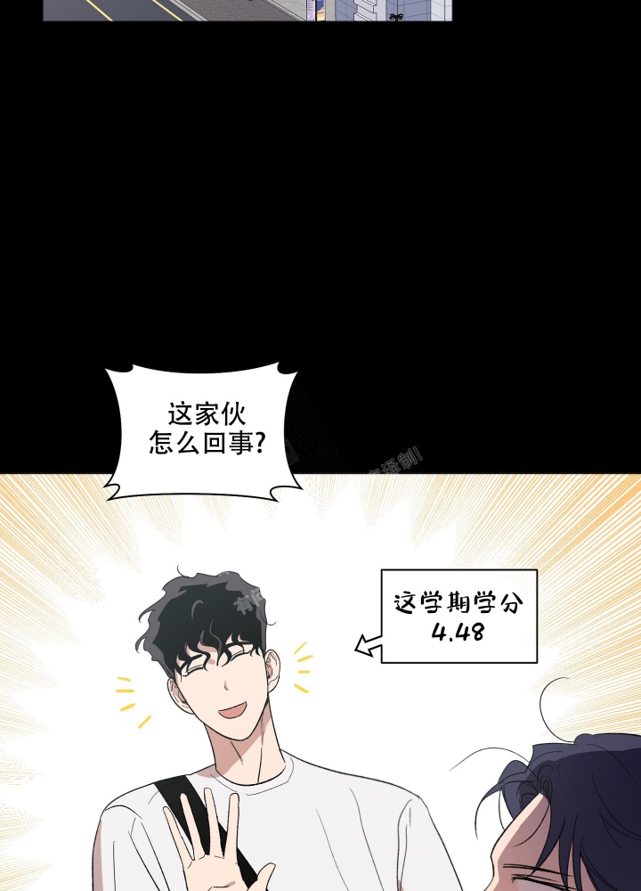 《恋爱进行中》漫画最新章节第17话免费下拉式在线观看章节第【3】张图片