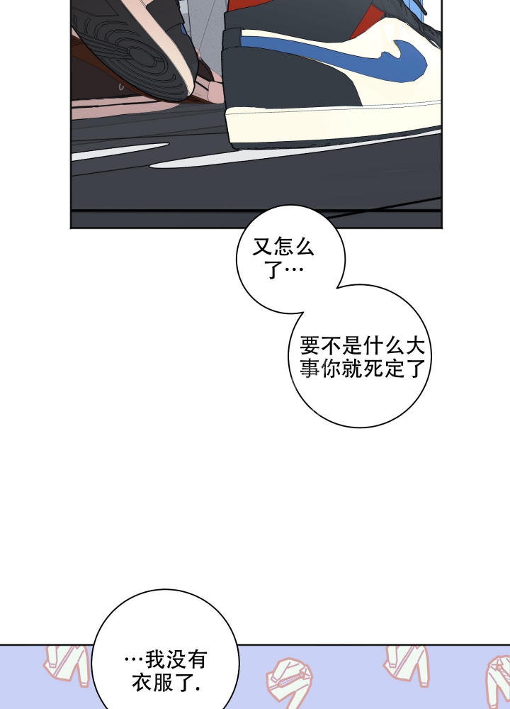 《恋爱进行中》漫画最新章节第19话免费下拉式在线观看章节第【11】张图片