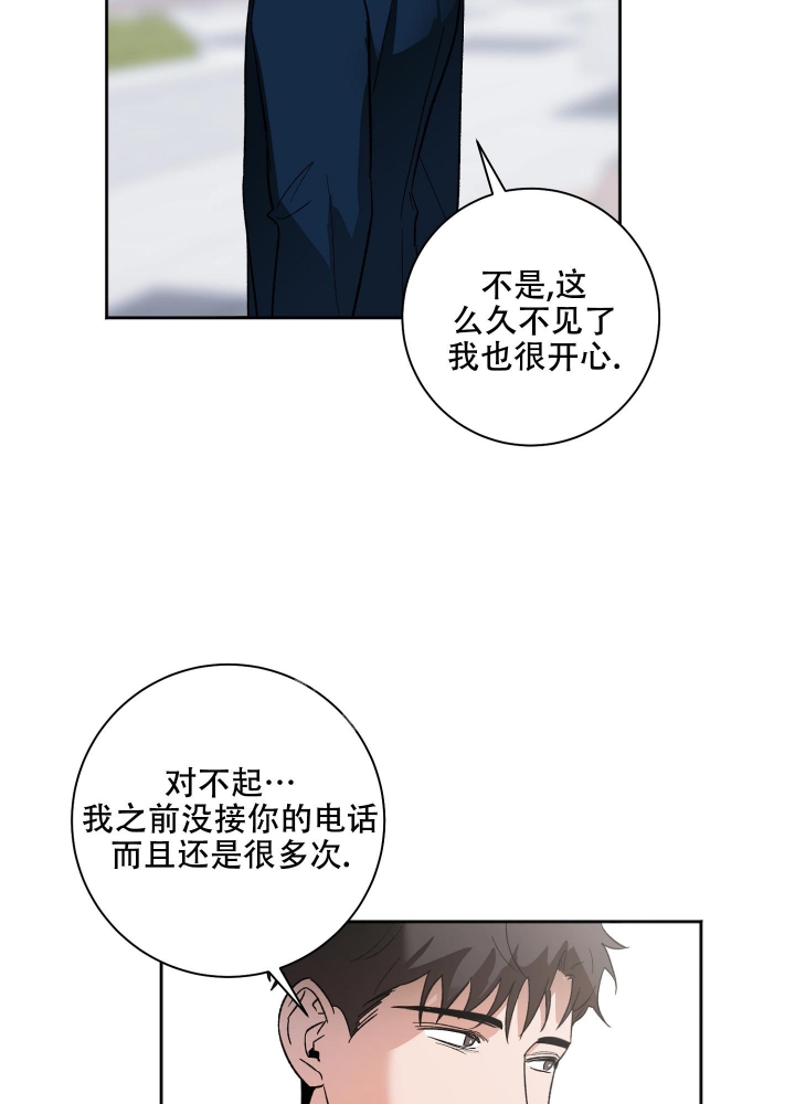 《恋爱进行中》漫画最新章节第5话免费下拉式在线观看章节第【22】张图片