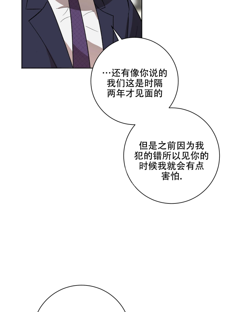 《恋爱进行中》漫画最新章节第18话免费下拉式在线观看章节第【17】张图片