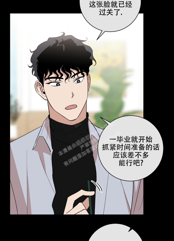 《恋爱进行中》漫画最新章节第11话免费下拉式在线观看章节第【18】张图片