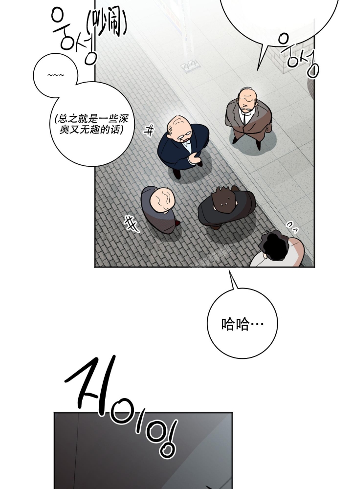 《恋爱进行中》漫画最新章节第20话免费下拉式在线观看章节第【27】张图片