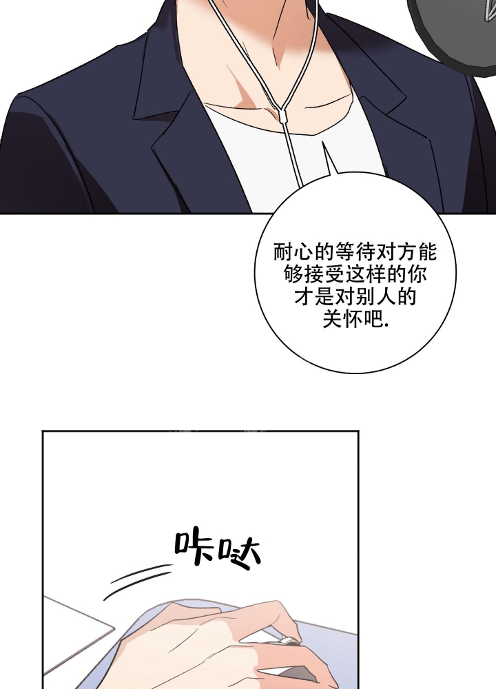 《恋爱进行中》漫画最新章节第7话免费下拉式在线观看章节第【36】张图片