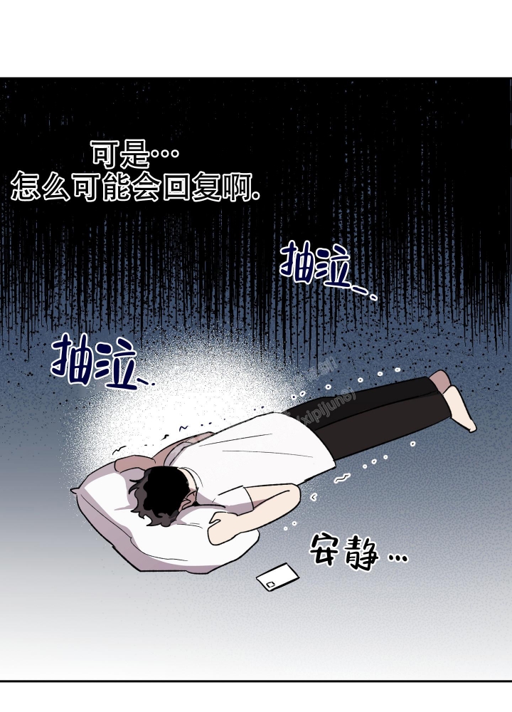 《恋爱进行中》漫画最新章节第7话免费下拉式在线观看章节第【14】张图片