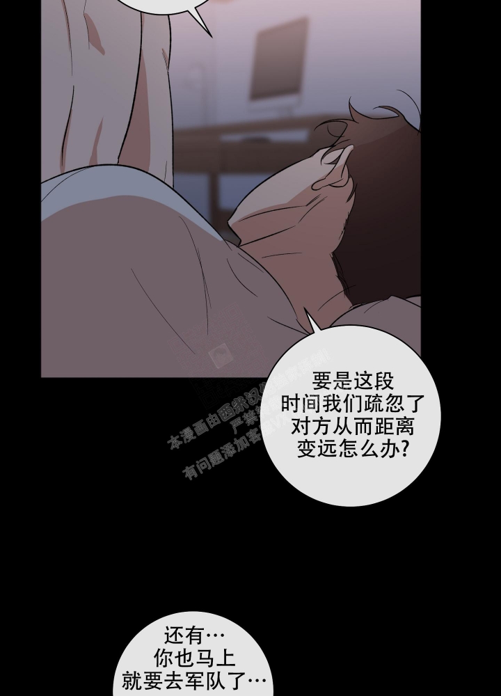 《恋爱进行中》漫画最新章节第16话免费下拉式在线观看章节第【25】张图片