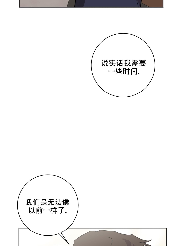 《恋爱进行中》漫画最新章节第18话免费下拉式在线观看章节第【19】张图片