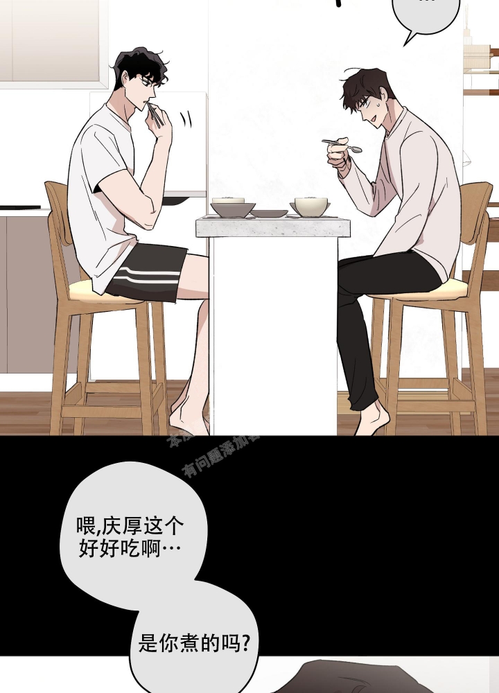 《恋爱进行中》漫画最新章节第13话免费下拉式在线观看章节第【14】张图片