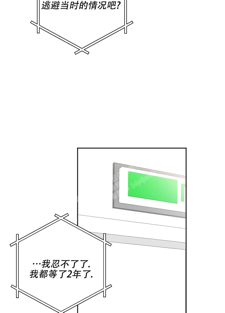 《恋爱进行中》漫画最新章节第8话免费下拉式在线观看章节第【19】张图片