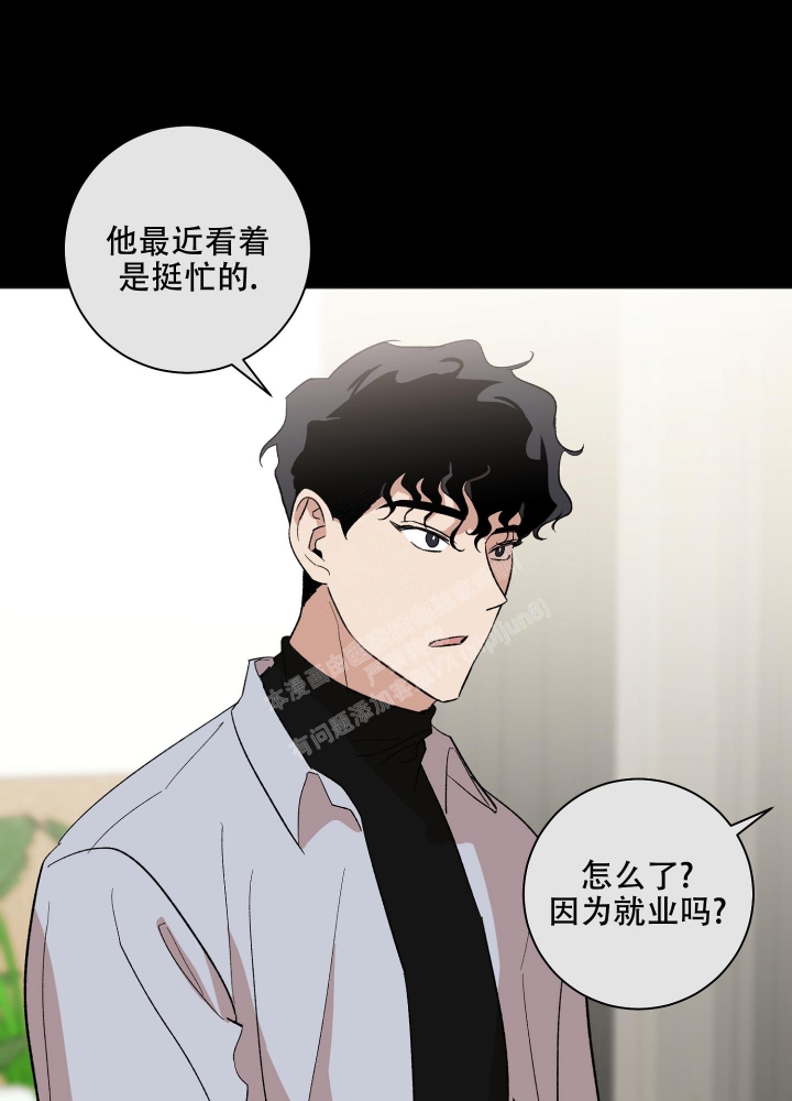 《恋爱进行中》漫画最新章节第11话免费下拉式在线观看章节第【13】张图片