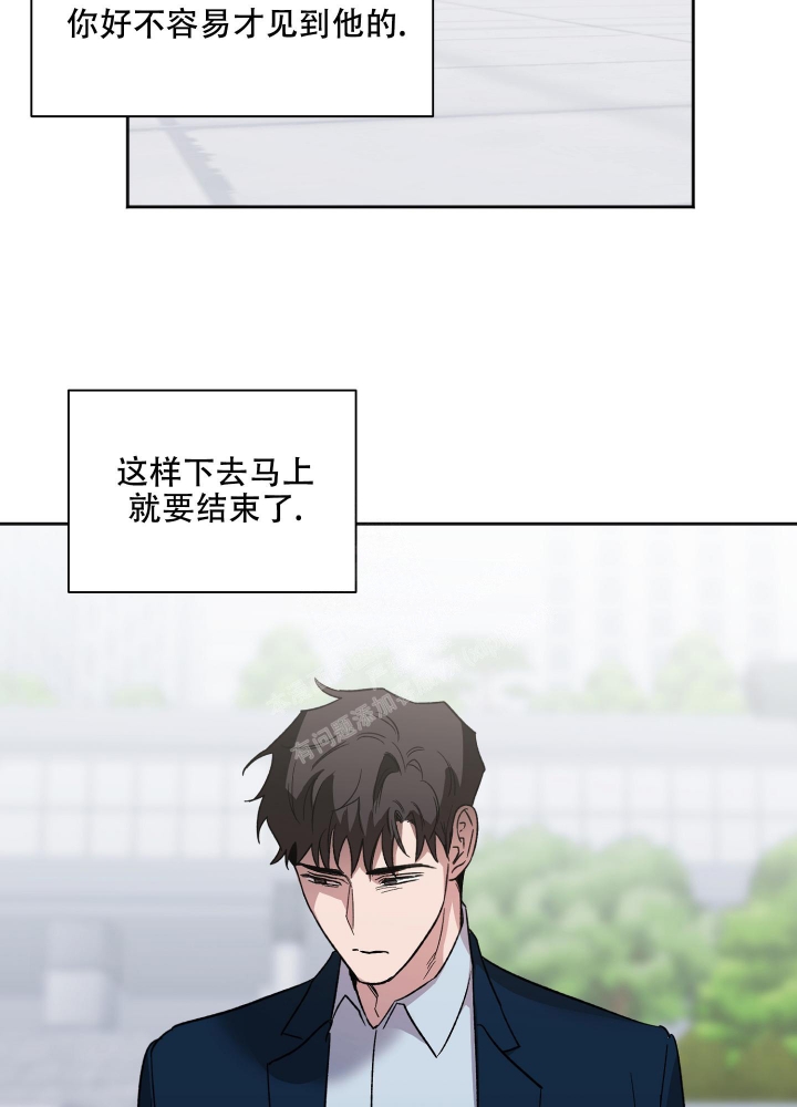 《恋爱进行中》漫画最新章节第5话免费下拉式在线观看章节第【14】张图片