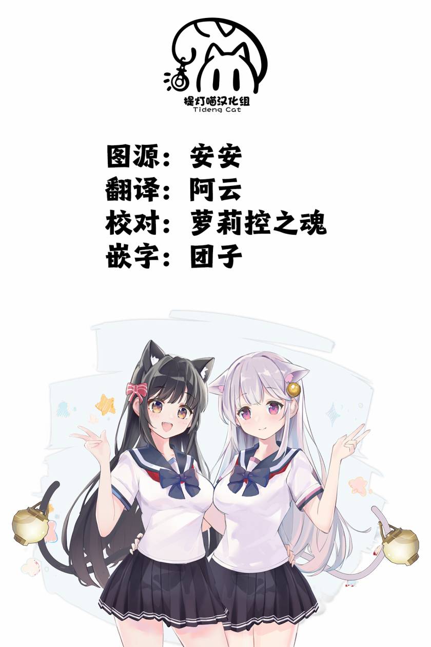 《姐姐萝莉caba-club》漫画最新章节第2话免费下拉式在线观看章节第【9】张图片