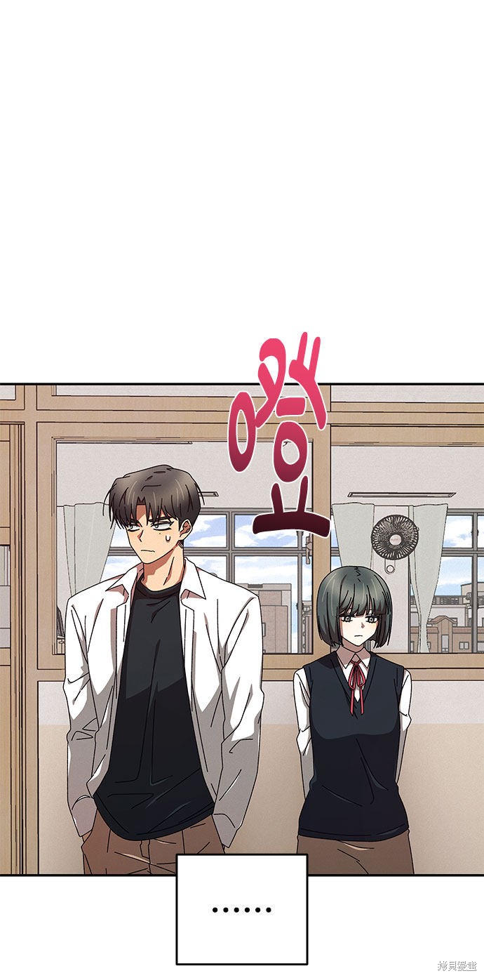 《特别的同桌》漫画最新章节第1话免费下拉式在线观看章节第【70】张图片