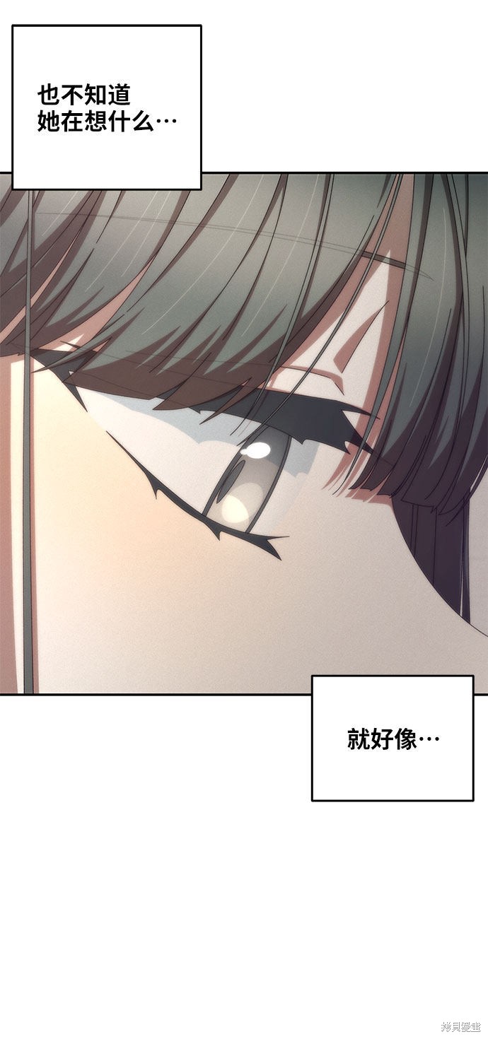 《特别的同桌》漫画最新章节第1话免费下拉式在线观看章节第【74】张图片