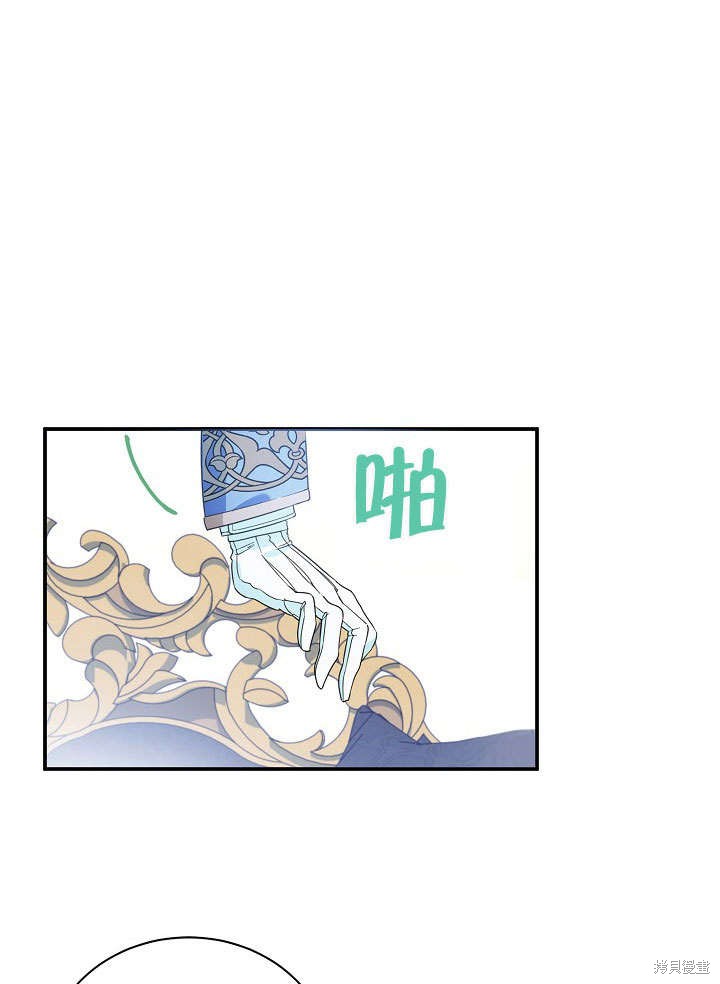 《离婚的恶女爱烤蛋糕》漫画最新章节第1话免费下拉式在线观看章节第【64】张图片