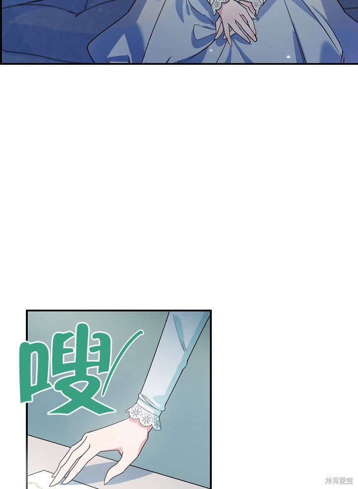 《离婚的恶女爱烤蛋糕》漫画最新章节第1话免费下拉式在线观看章节第【4】张图片