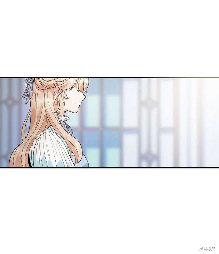 《离婚的恶女爱烤蛋糕》漫画最新章节第1话免费下拉式在线观看章节第【78】张图片