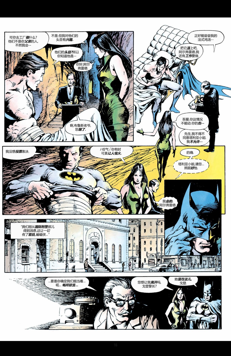 《蝙蝠侠：恶魔之子》漫画最新章节第1卷免费下拉式在线观看章节第【18】张图片