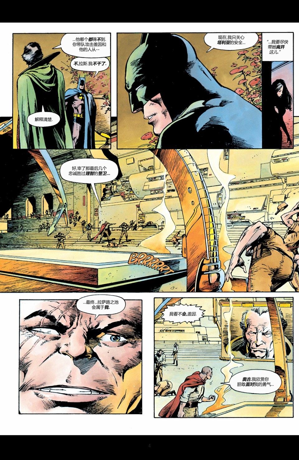 《蝙蝠侠：恶魔之子》漫画最新章节第1卷免费下拉式在线观看章节第【56】张图片