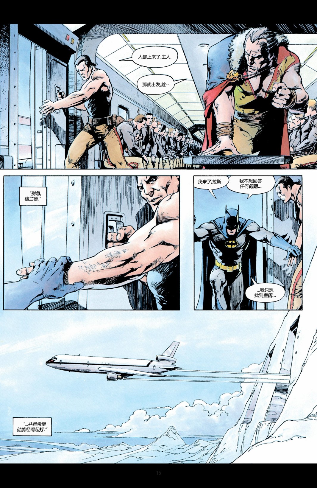 《蝙蝠侠：恶魔之子》漫画最新章节第1卷免费下拉式在线观看章节第【67】张图片