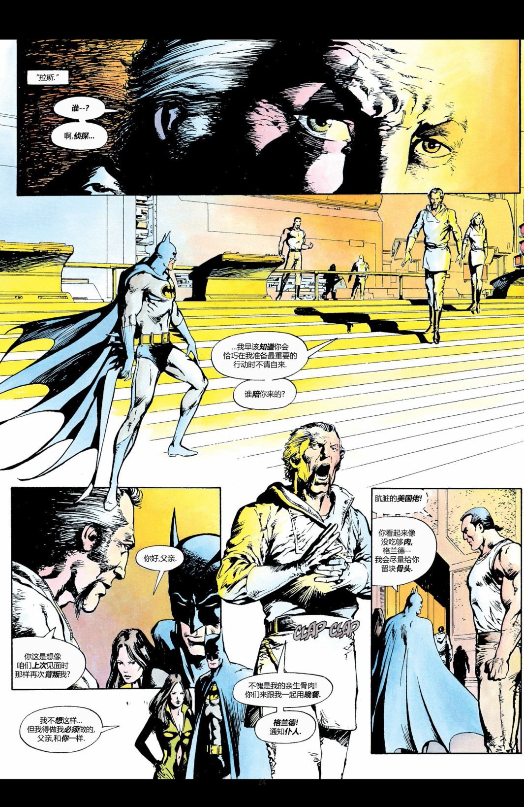 《蝙蝠侠：恶魔之子》漫画最新章节第1卷免费下拉式在线观看章节第【26】张图片