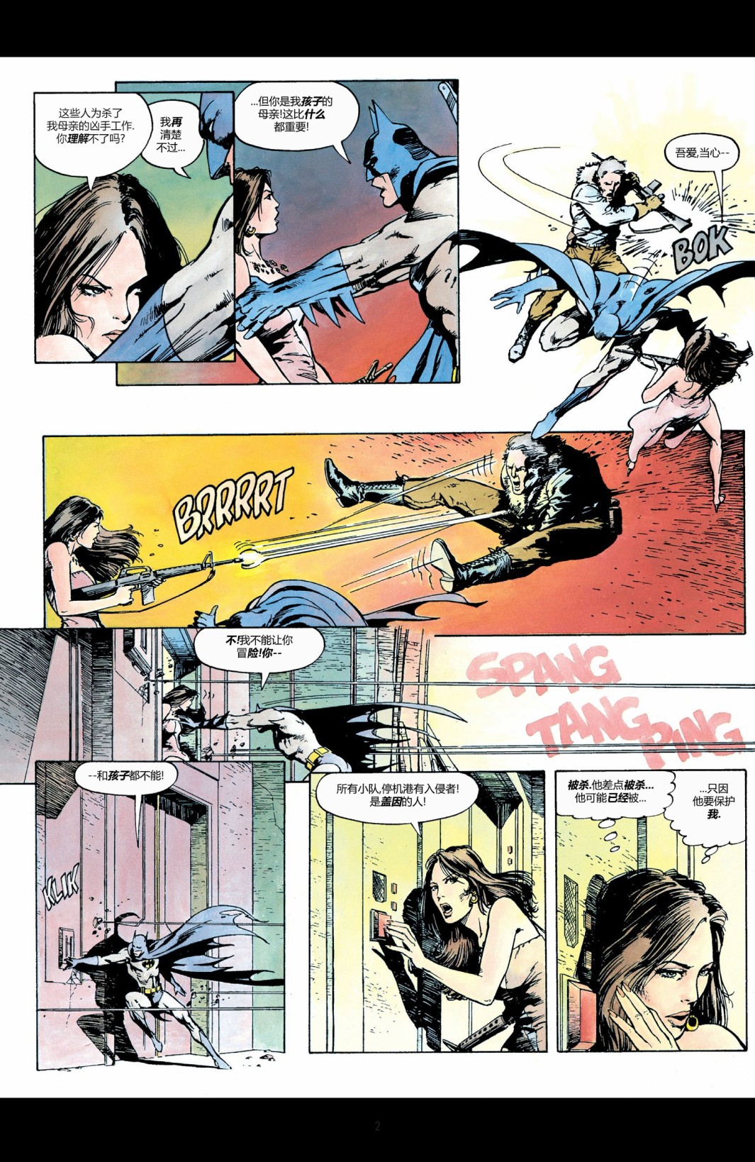 《蝙蝠侠：恶魔之子》漫画最新章节第1卷免费下拉式在线观看章节第【54】张图片