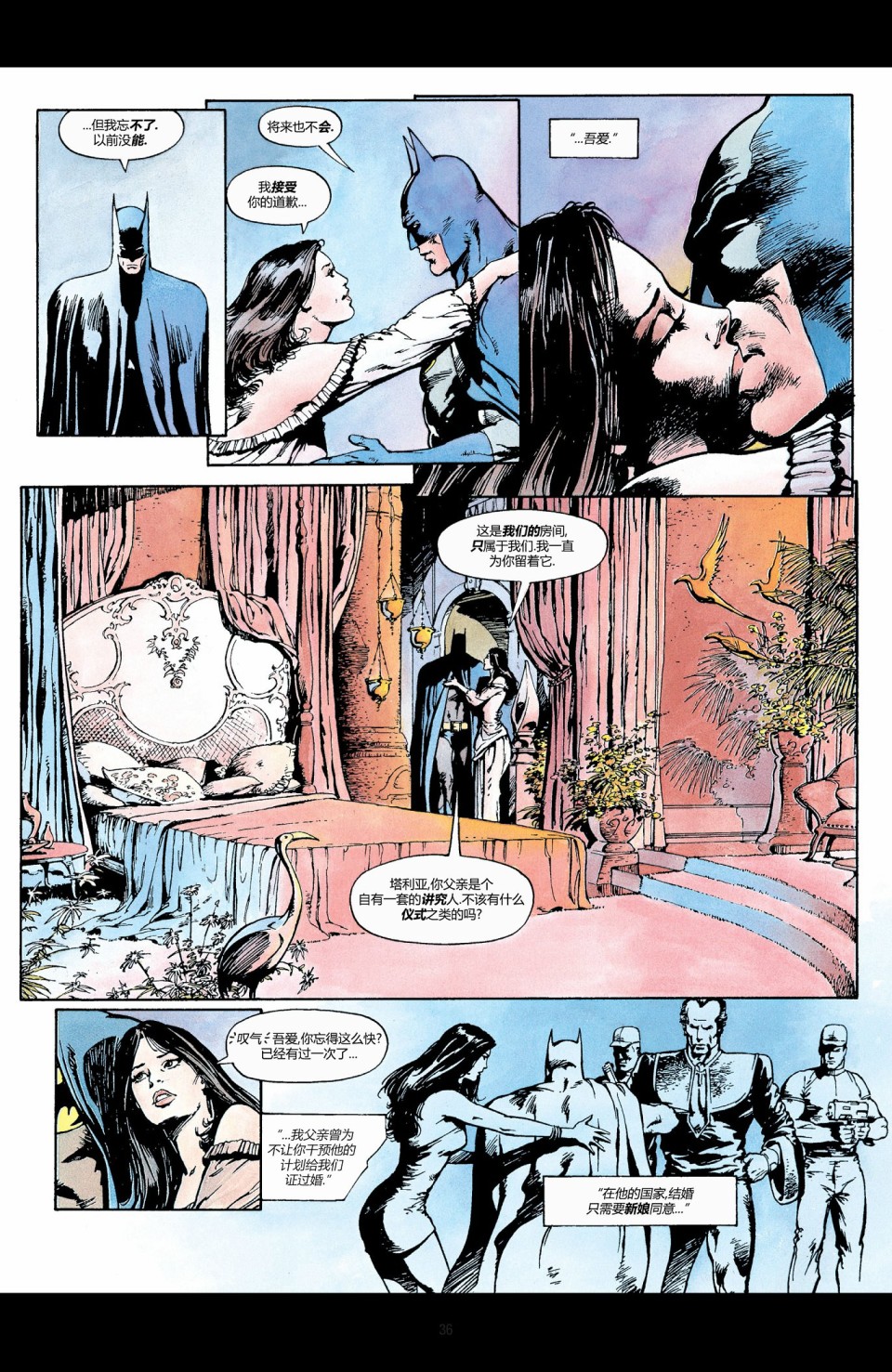 《蝙蝠侠：恶魔之子》漫画最新章节第1卷免费下拉式在线观看章节第【32】张图片