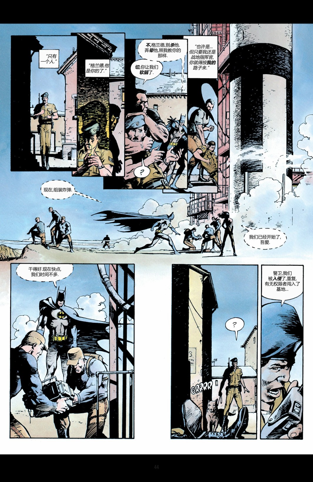 《蝙蝠侠：恶魔之子》漫画最新章节第1卷免费下拉式在线观看章节第【40】张图片