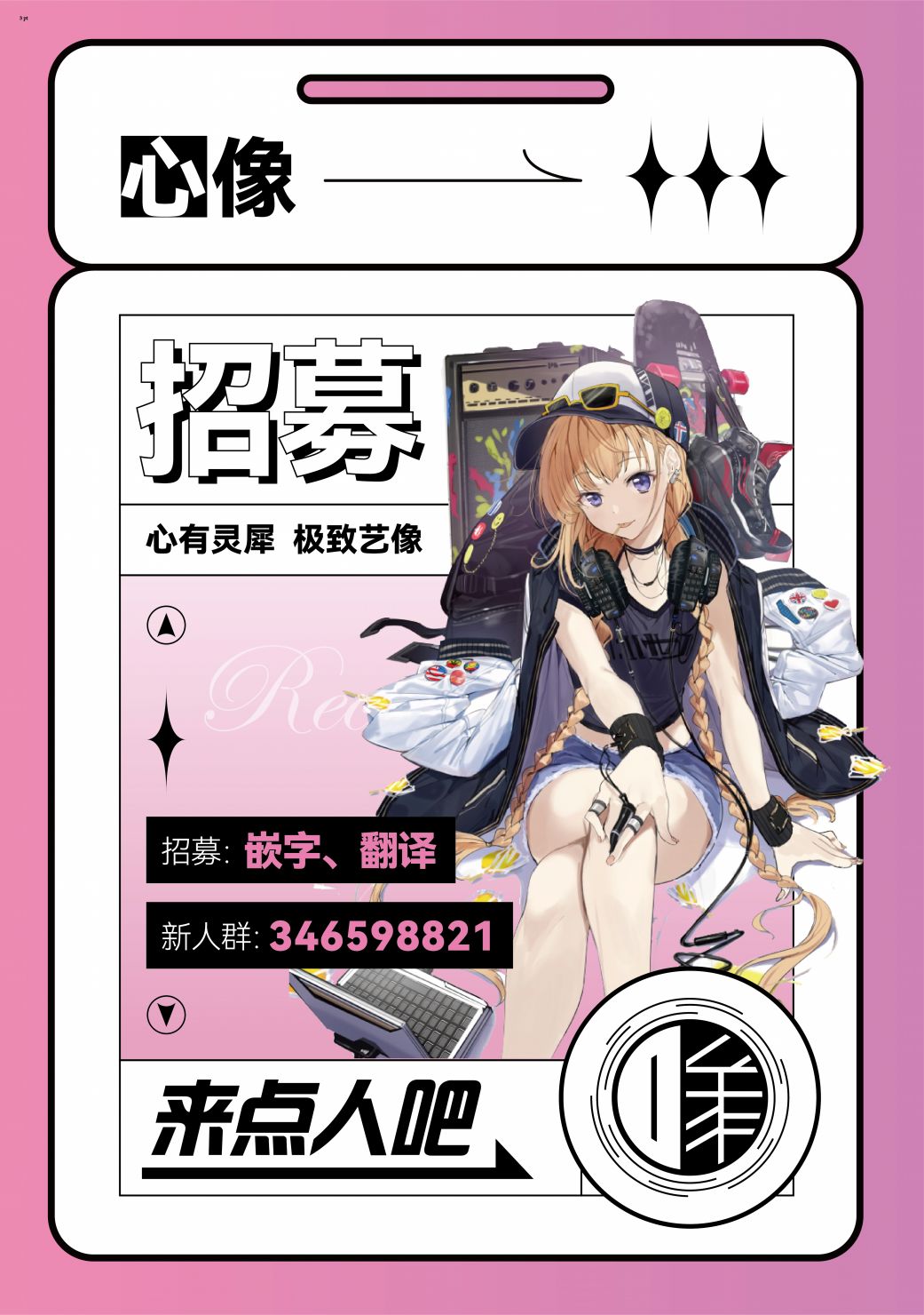 《胰脏坏掉后，生活不像从前那么艰难了》漫画最新章节第1话免费下拉式在线观看章节第【14】张图片