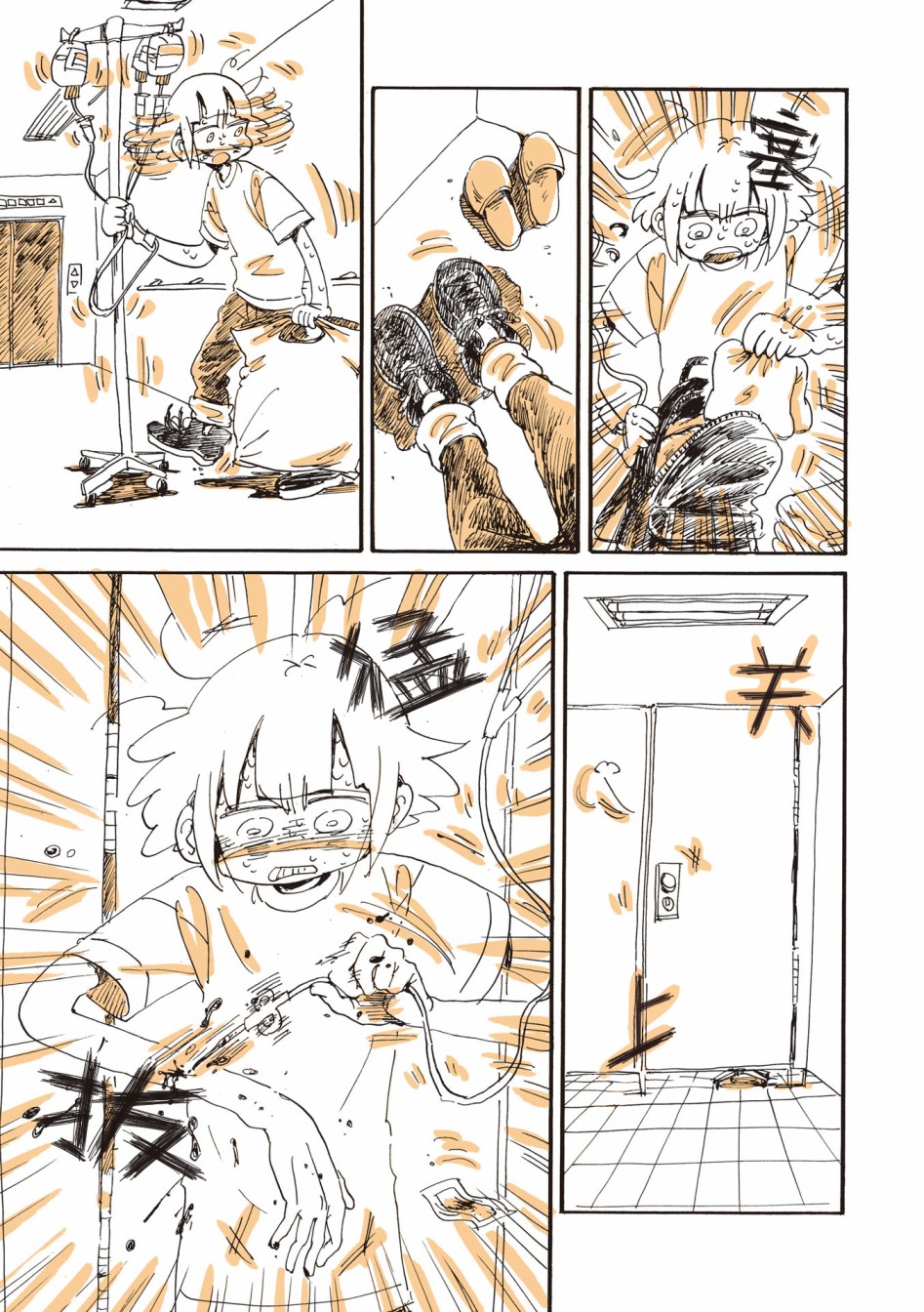 《胰脏坏掉后，生活不像从前那么艰难了》漫画最新章节第0话免费下拉式在线观看章节第【11】张图片