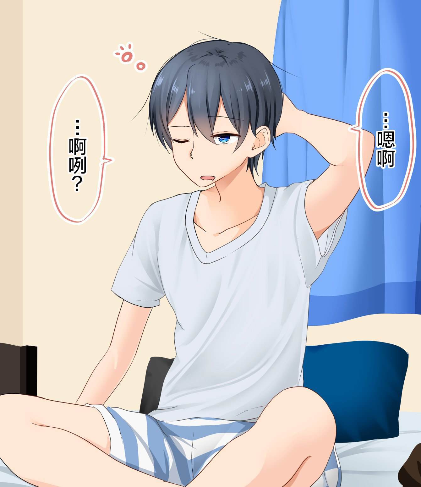 《早上起来会变成随机类型的女孩子的性转女生》漫画最新章节第8话免费下拉式在线观看章节第【2】张图片