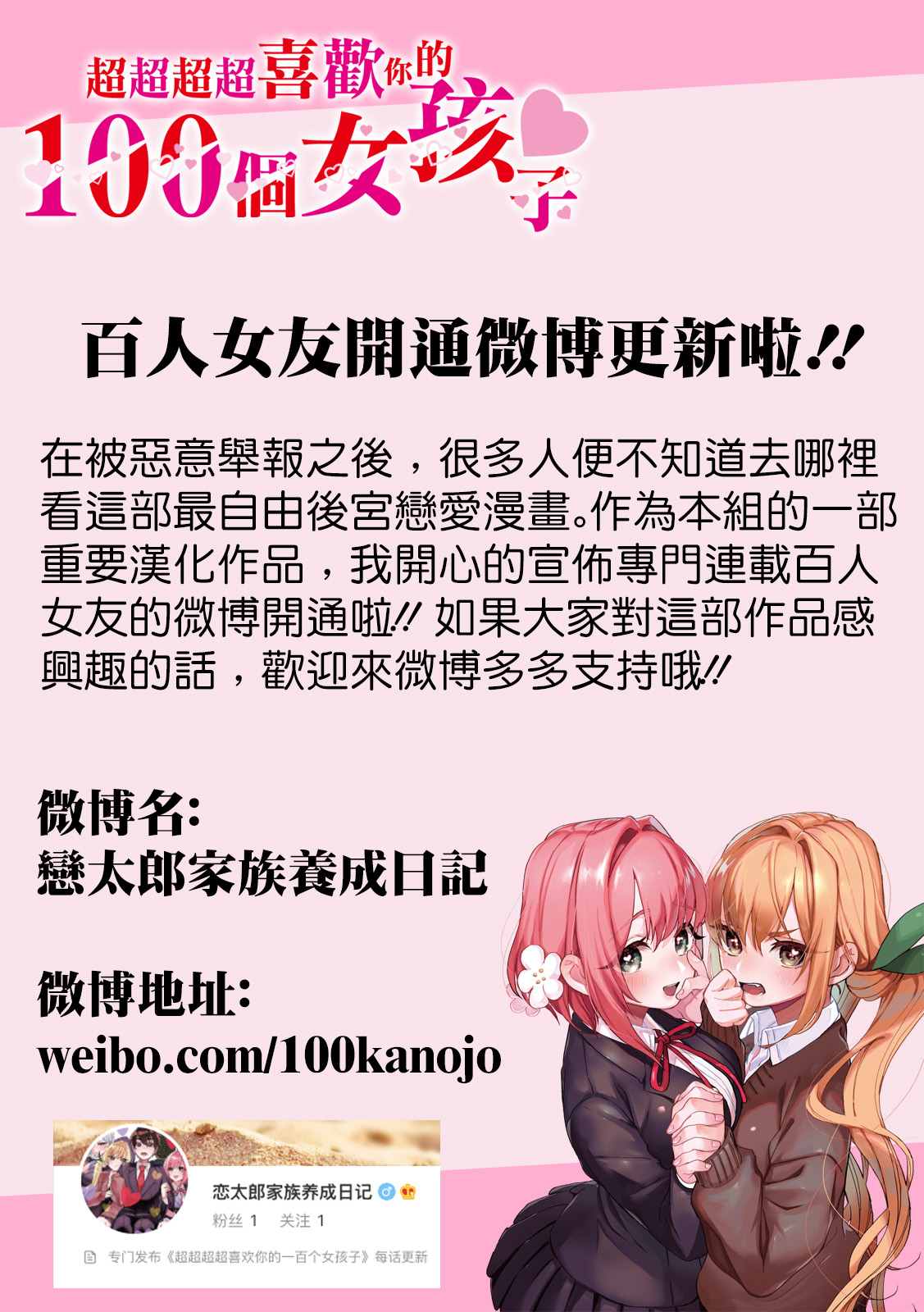 《从痴汉手中救下的S级美少女竟然是我的邻座的青梅竹马》漫画最新章节第39话免费下拉式在线观看章节第【21】张图片