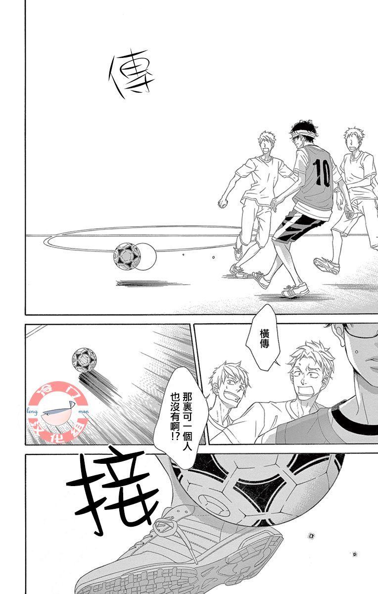 《彩虹的怜惜》漫画最新章节第19话 分离免费下拉式在线观看章节第【28】张图片