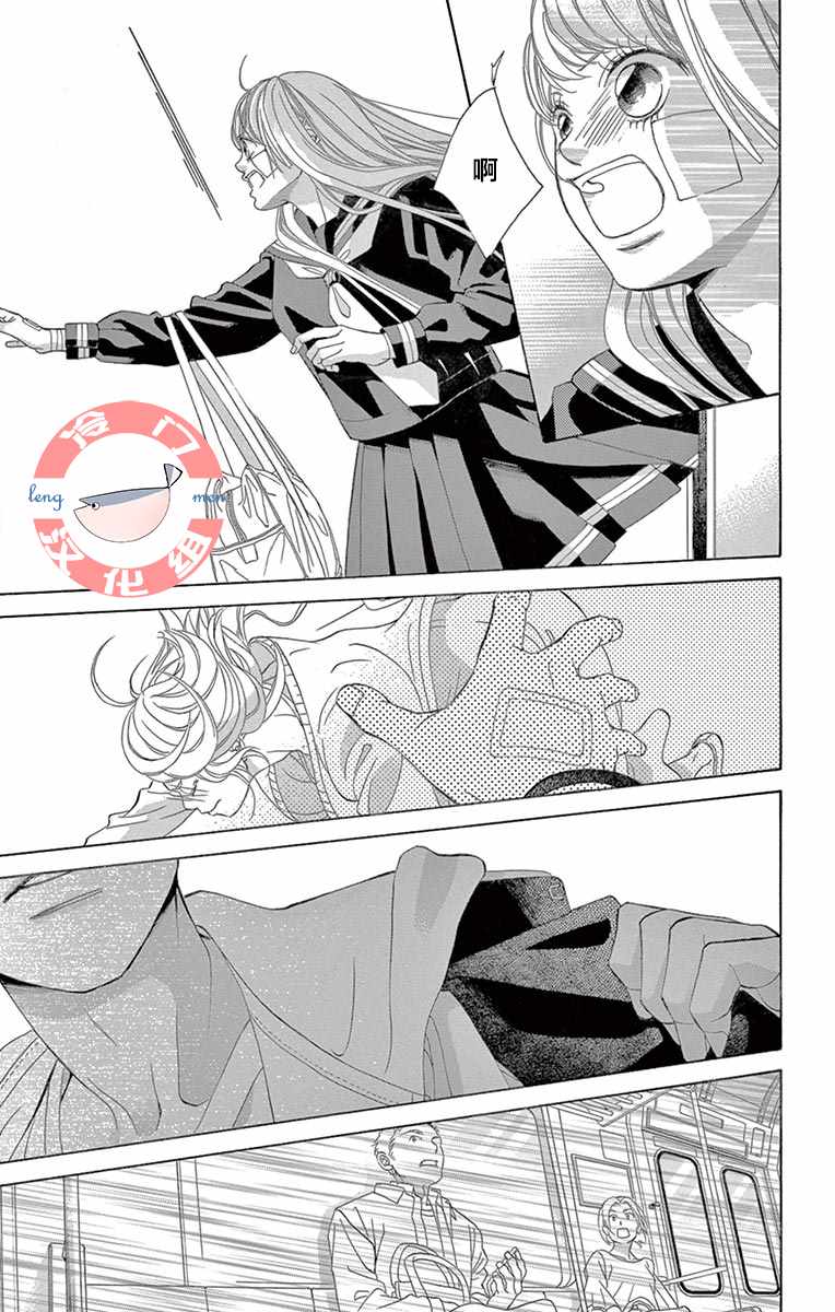 《彩虹的怜惜》漫画最新章节第11话免费下拉式在线观看章节第【21】张图片