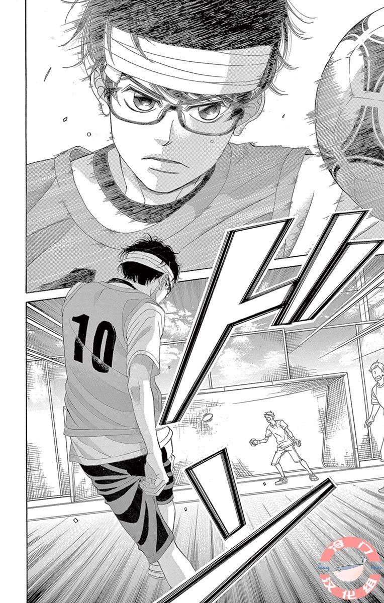 《彩虹的怜惜》漫画最新章节第19话 分离免费下拉式在线观看章节第【30】张图片