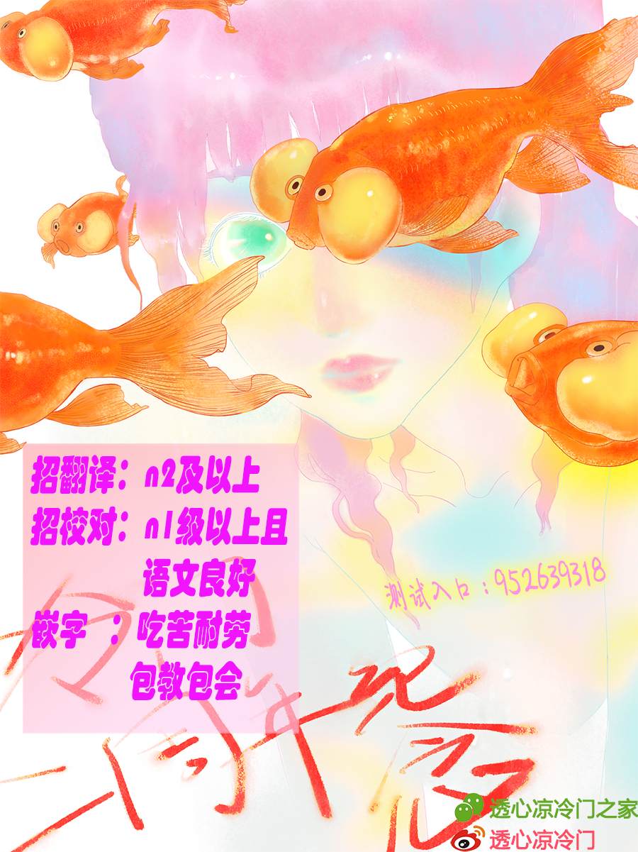 《彩虹的怜惜》漫画最新章节第35话 爱，只因是你免费下拉式在线观看章节第【50】张图片