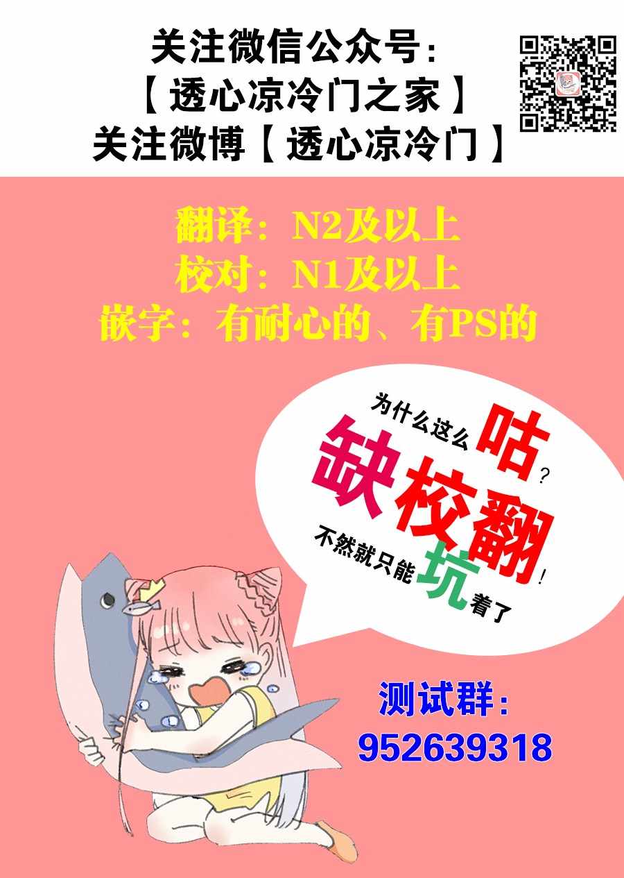 《彩虹的怜惜》漫画最新章节第9话免费下拉式在线观看章节第【45】张图片