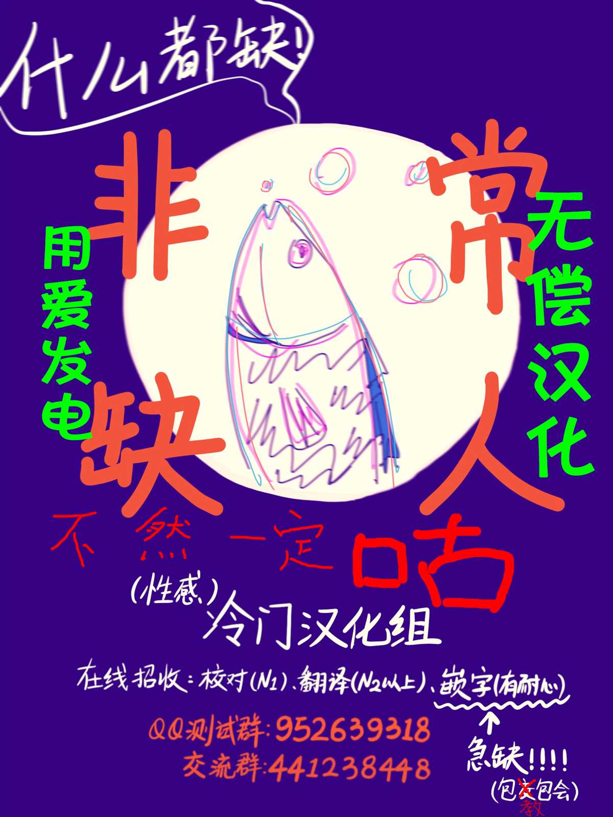 《彩虹的怜惜》漫画最新章节第30话 甜蜜的毒药免费下拉式在线观看章节第【43】张图片