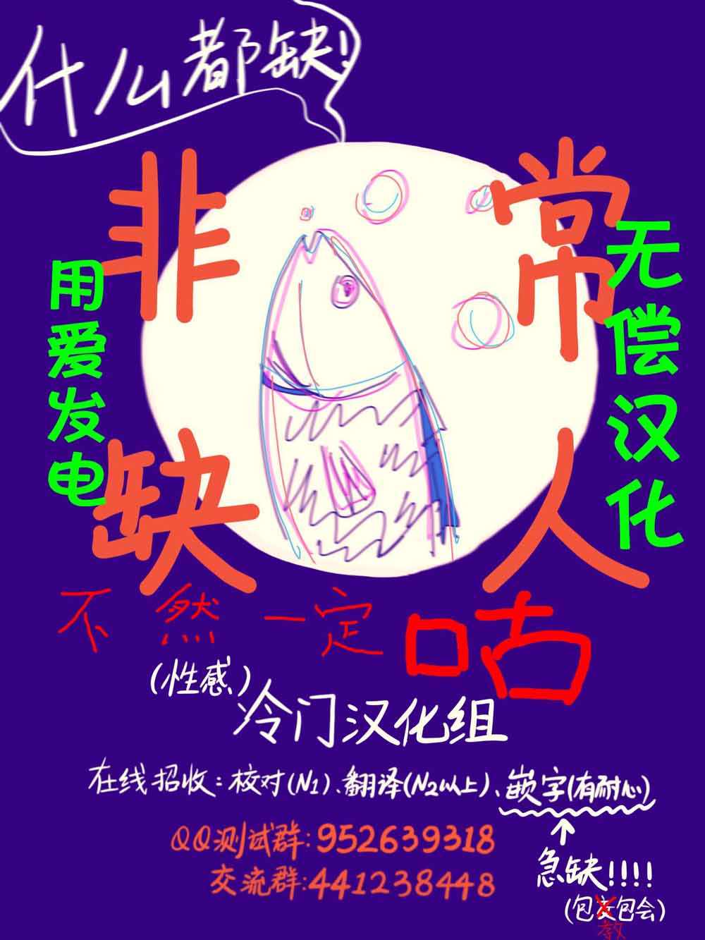 《彩虹的怜惜》漫画最新章节第17话免费下拉式在线观看章节第【32】张图片